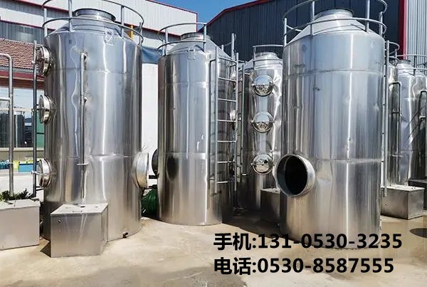 廢氣處理設備